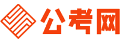 阿里公务员考试录用网-阿里公务员考试时间,阿里公务员报名,阿里公务员考试真题,阿里公务员职位表,阿里公务员考试成绩查询